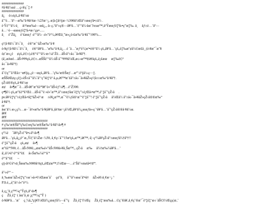 game/PM3/info/TipsList screenshot