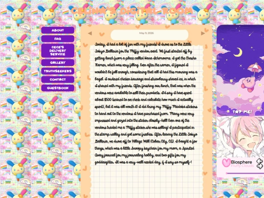 diary screenshot