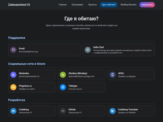 contacts screenshot