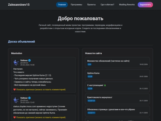 index screenshot