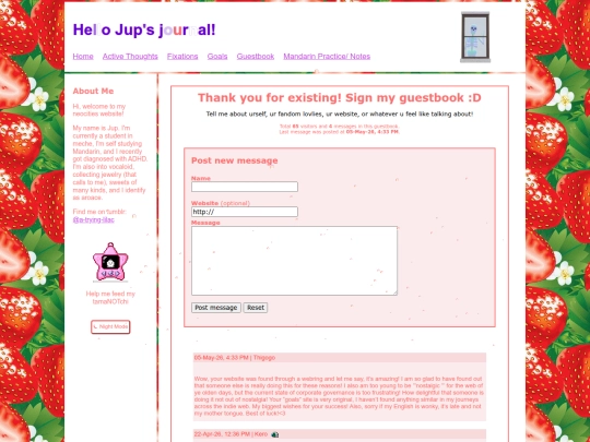 guestbook screenshot