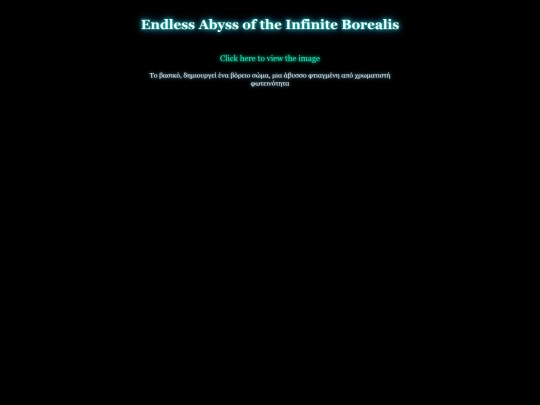 chomrealisinfinity screenshot