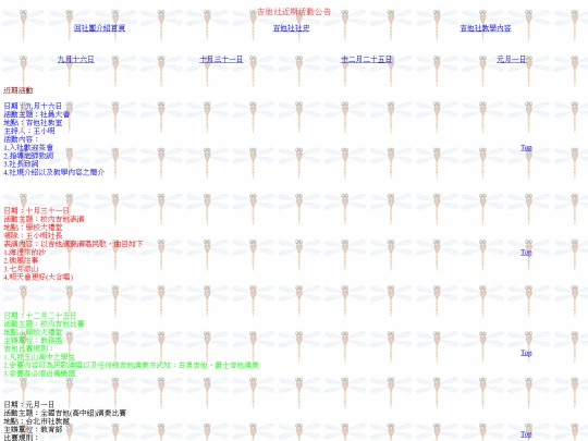 web01/guitar_event screenshot