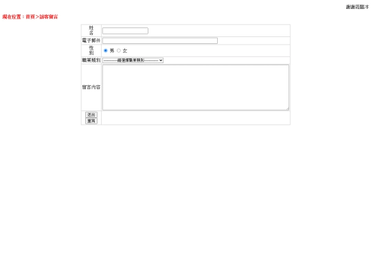 web02/images/msgboard screenshot