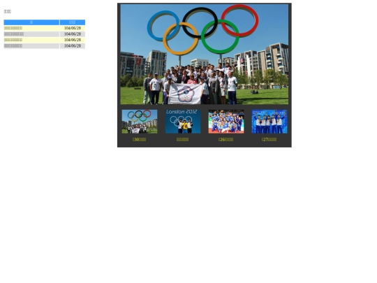 web02/results/main screenshot