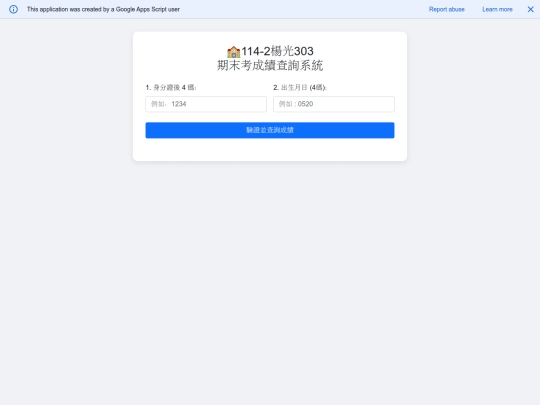yg303 screenshot