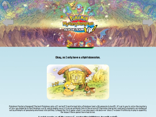 gamerecs/pmd screenshot