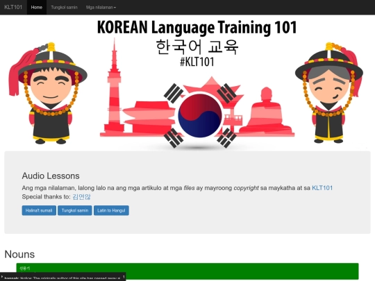 audiolessons/2 screenshot