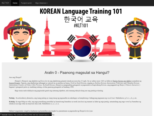 lessons/lesson0 screenshot