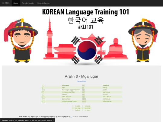 lessons/lesson3 screenshot