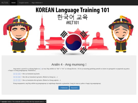 lessons/lesson4 screenshot