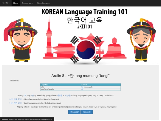 lessons/lesson8 screenshot