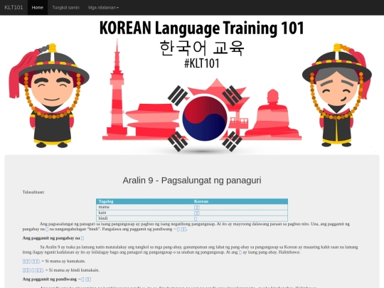 lessons/lesson9 screenshot