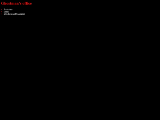 ghostman screenshot