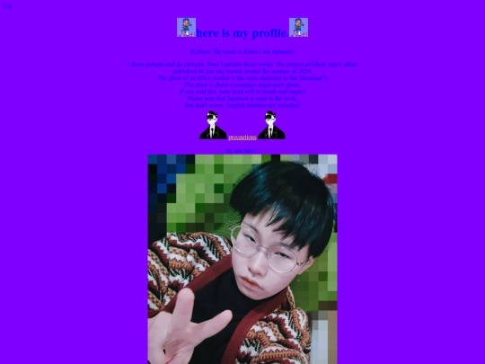 profile screenshot
