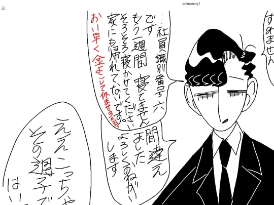 short2 screenshot