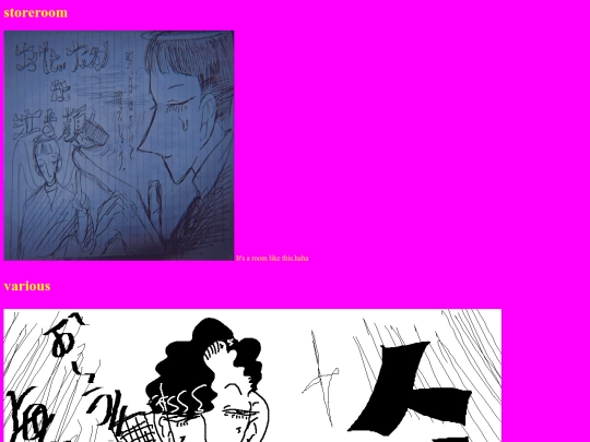 storeroom screenshot