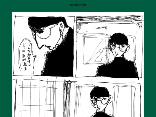 wired0 screenshot