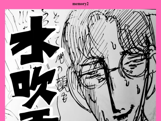 wired2 screenshot