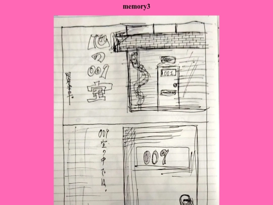 wired3 screenshot