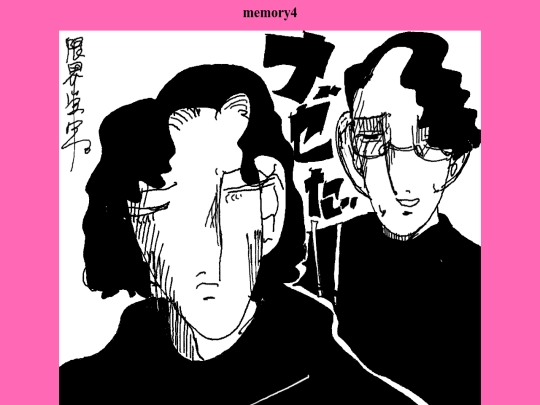 wired4 screenshot