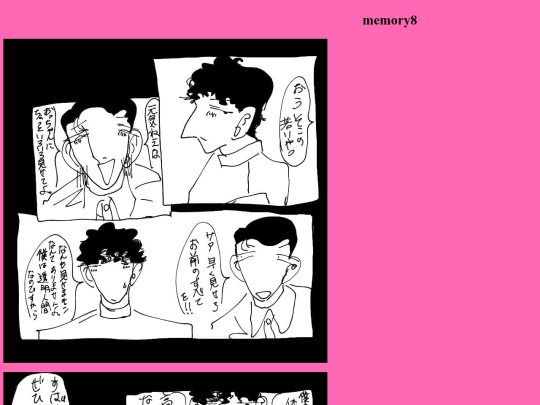 wired8 screenshot