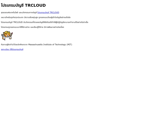 account screenshot