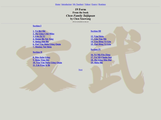 instruct/CXW19Form screenshot