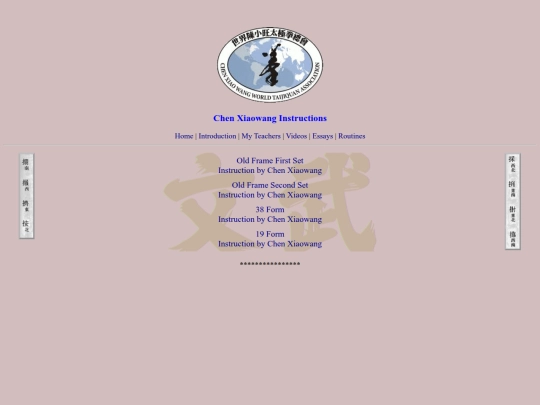 instruct screenshot