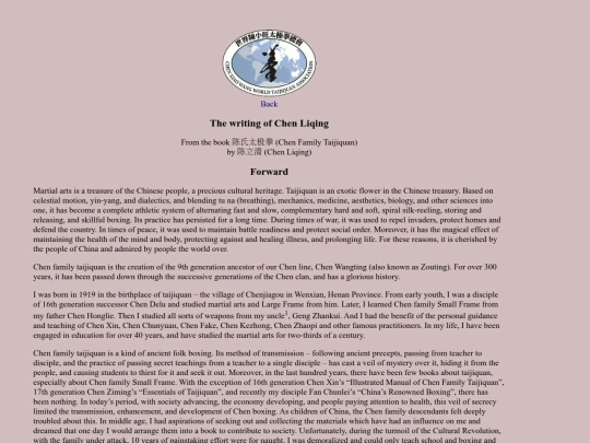 related/ChenLiqing_Forward screenshot