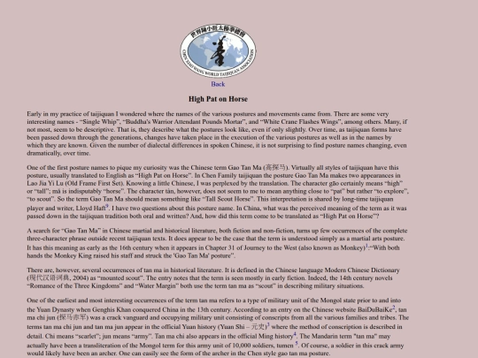 related/HighPatOnHorse screenshot