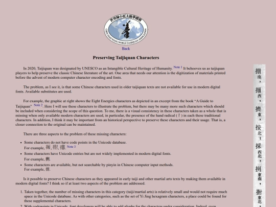 related/SavingTJQCharacters screenshot