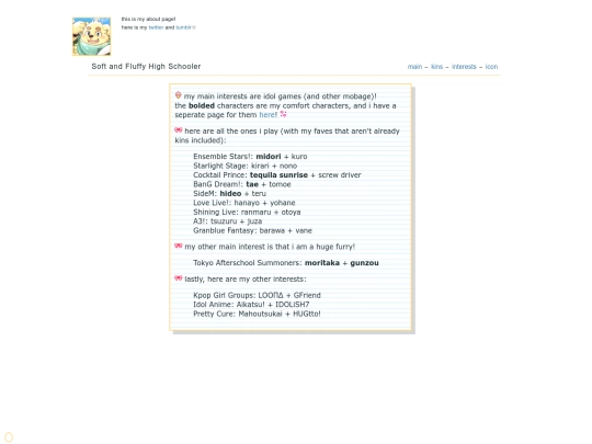 interests screenshot
