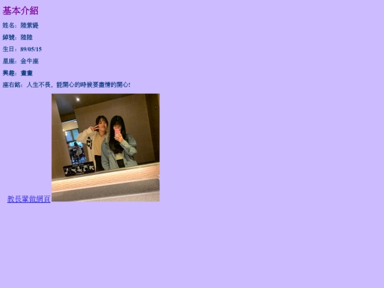 lu screenshot