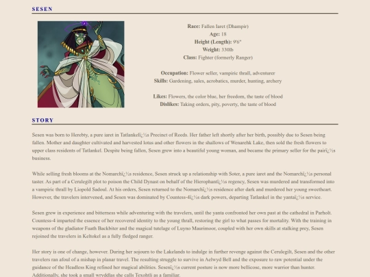 sesen screenshot