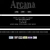 【 A R C A N A 】 avatar