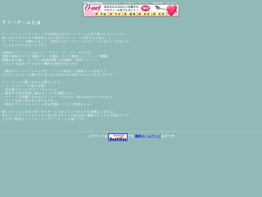 ralgame screenshot