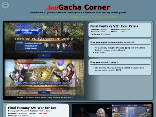gacha/front screenshot