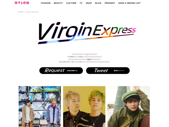 VE/Virgin Express - NYLON JAPAN screenshot