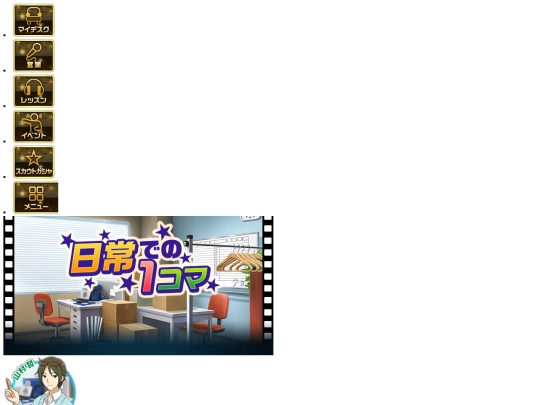 mobaemu/event_w screenshot