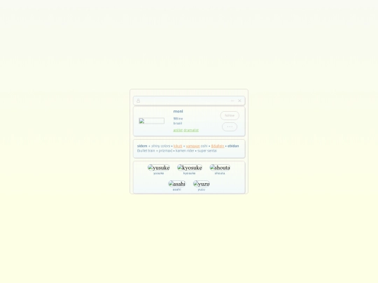 profile screenshot