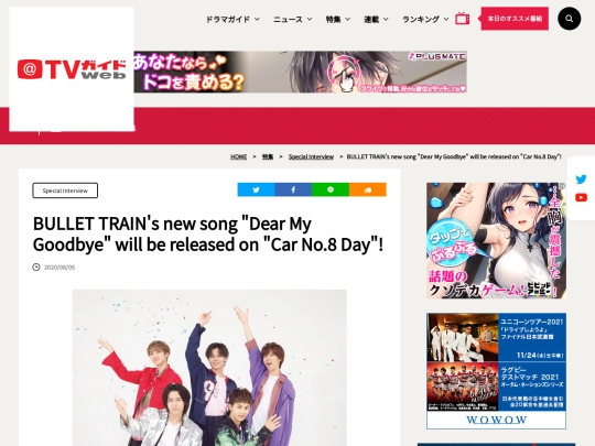tvguide1 screenshot
