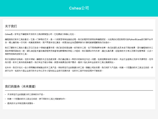 About screenshot