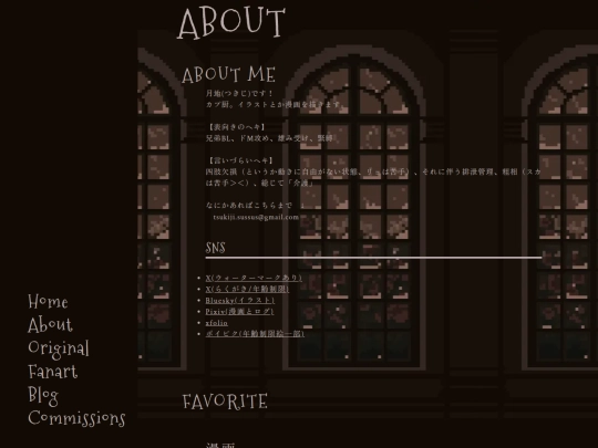 about screenshot