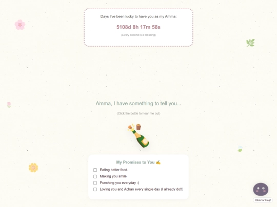 AmmaLetter screenshot