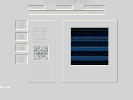 gallery screenshot