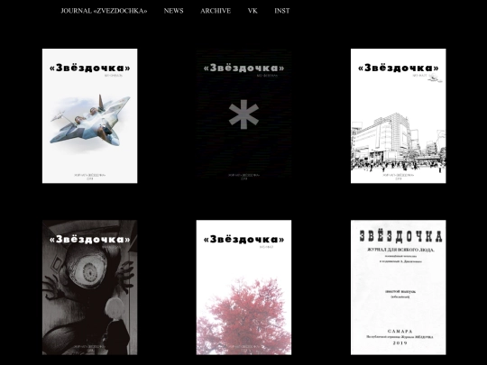 archive screenshot