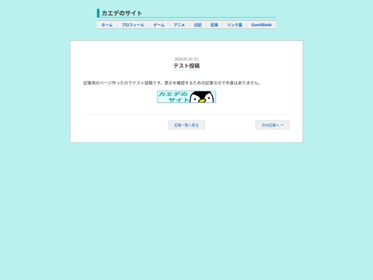 articles/2026-05/2026-05-16 screenshot