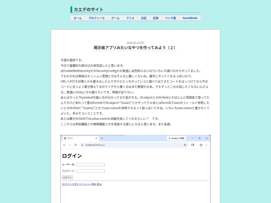 articles/2026-05/2026-05-24 screenshot