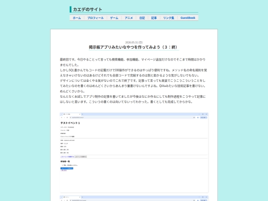 articles/2026-05/2026-05-31 screenshot